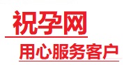 大英捐卵试管助孕机构-代媽网